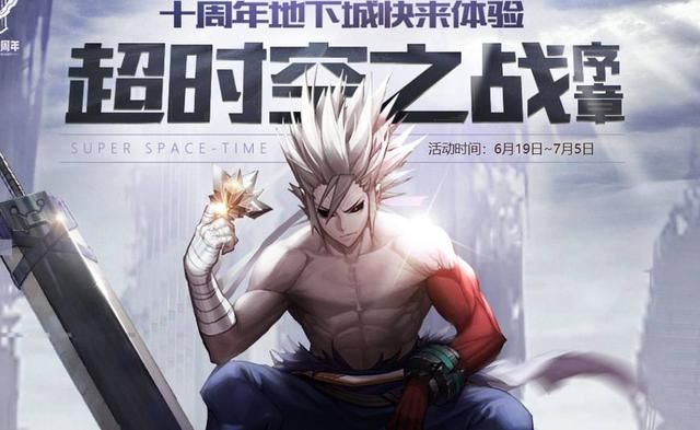 DNF:超时空团长要求奶妈最低门槛,竟连国服第