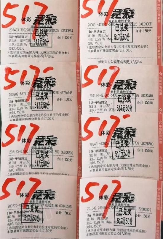 世界杯比分公开预测:俄罗斯1:3止步四强,克罗地