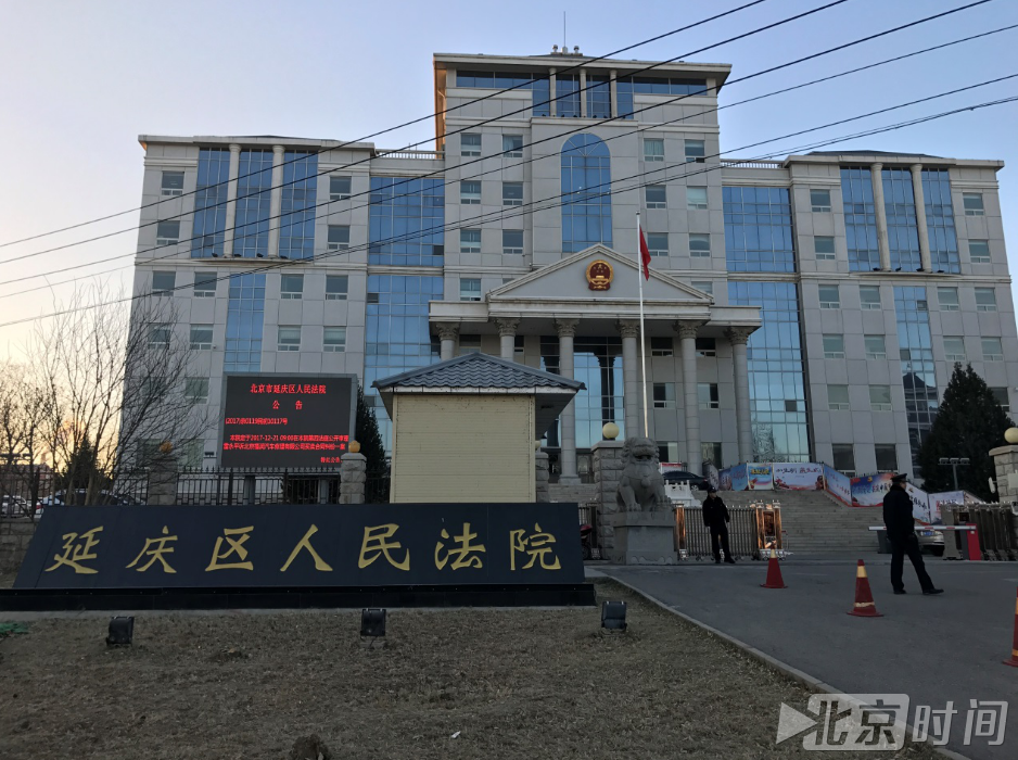 八达岭老虎伤人案开庭 死者家属索赔涨到218万