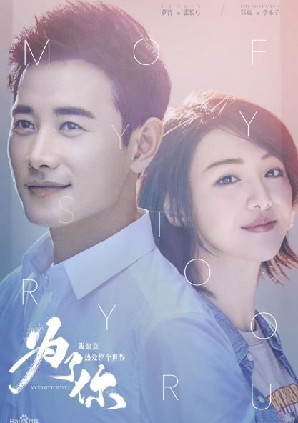 2018郑爽六部新剧即将上映,霸屏女王来了,你