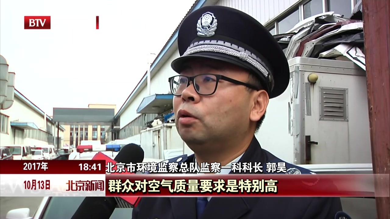 扎扎实实做好环保工作  满怀信心迎接十九大