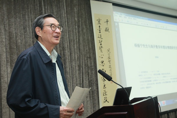 深,罗俊,罗民兴,莫毅明,欧阳钟灿,潘建伟,孙昌璞,向涛,谢心澄,邢定钰