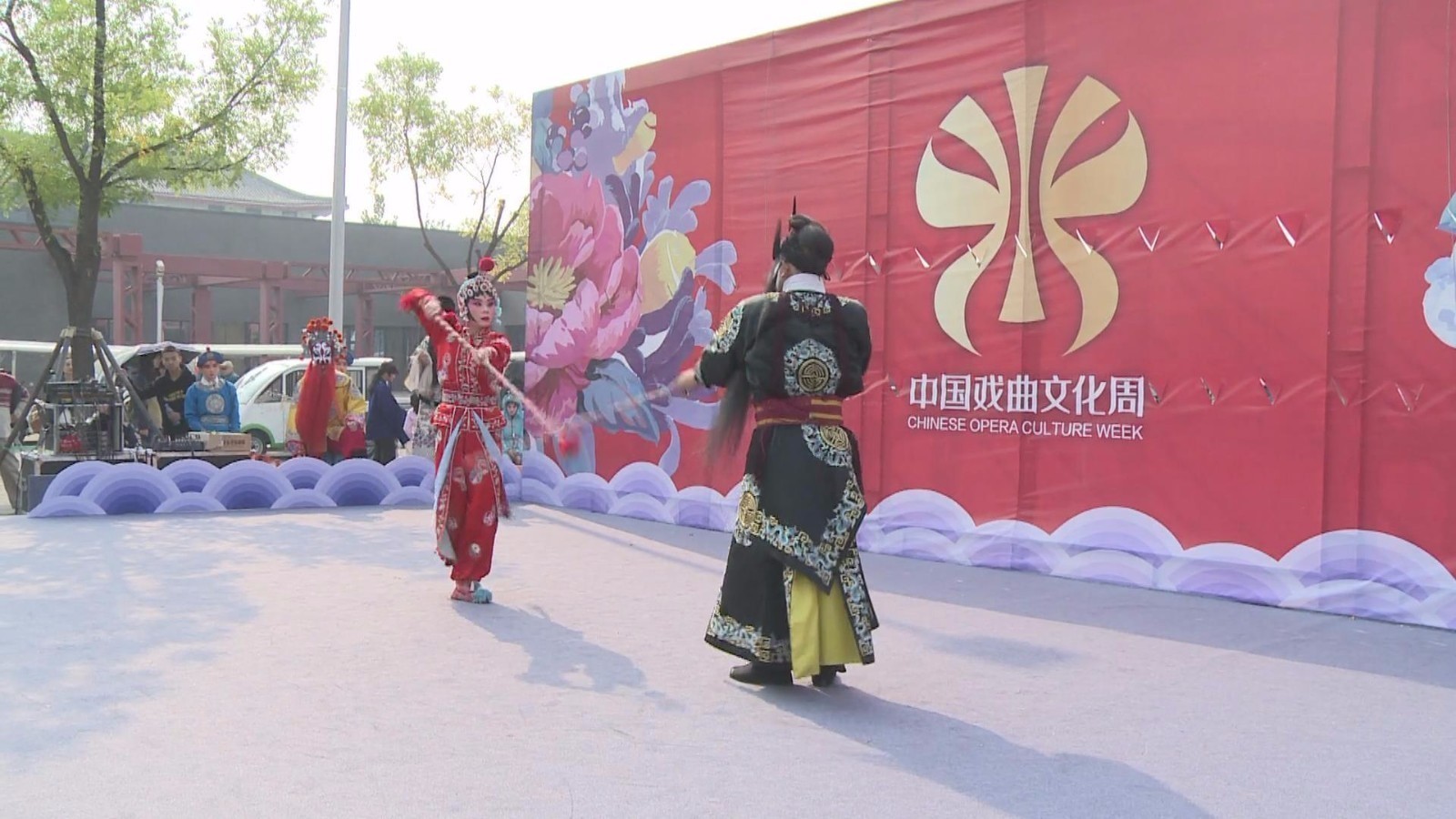 第五届中国戏曲文化周国庆期间亮相北京园博园 第五届中国戏曲文化周国庆期间亮相北京园博园