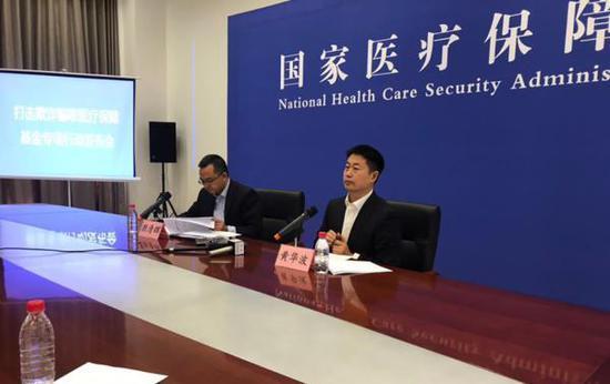 国家医保局首次公布骗保举报电话