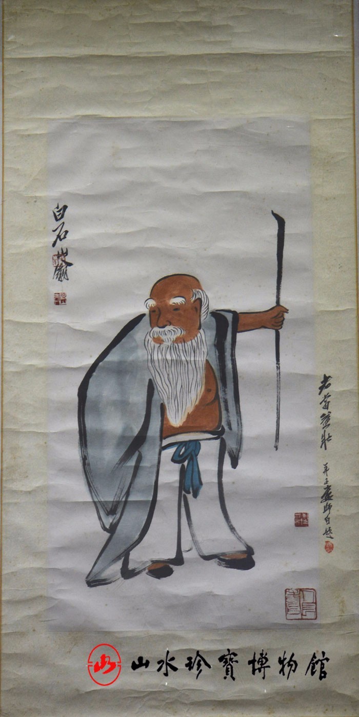 齐白石真迹老当益壮收藏于山水珍宝博物馆