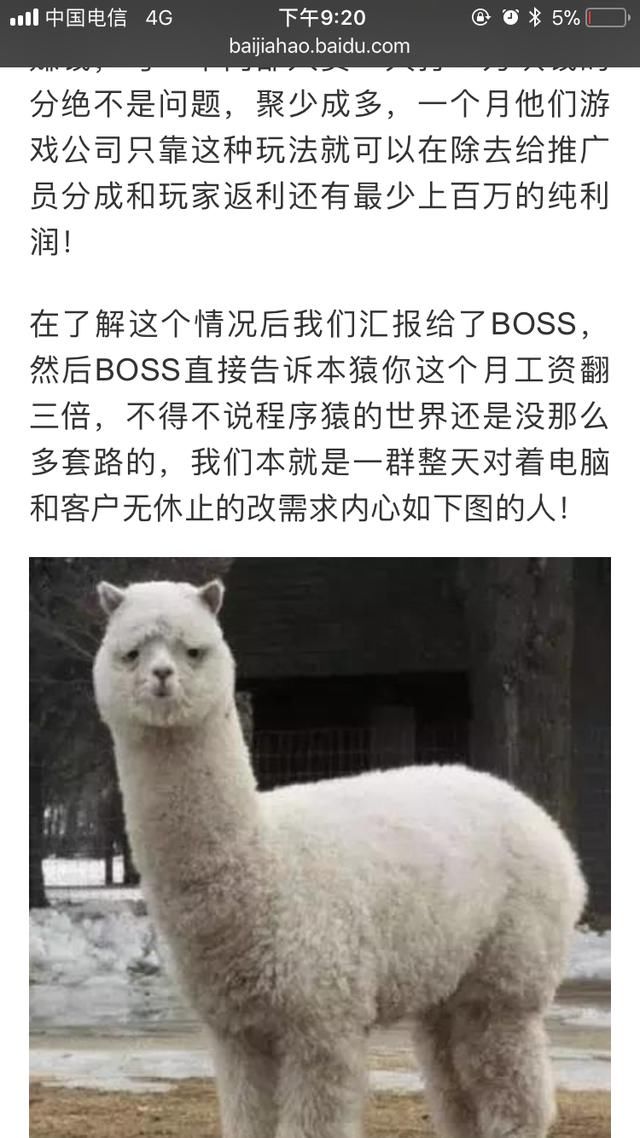 千万别被手机棋牌游戏外挂辅助骗局引诱,这里