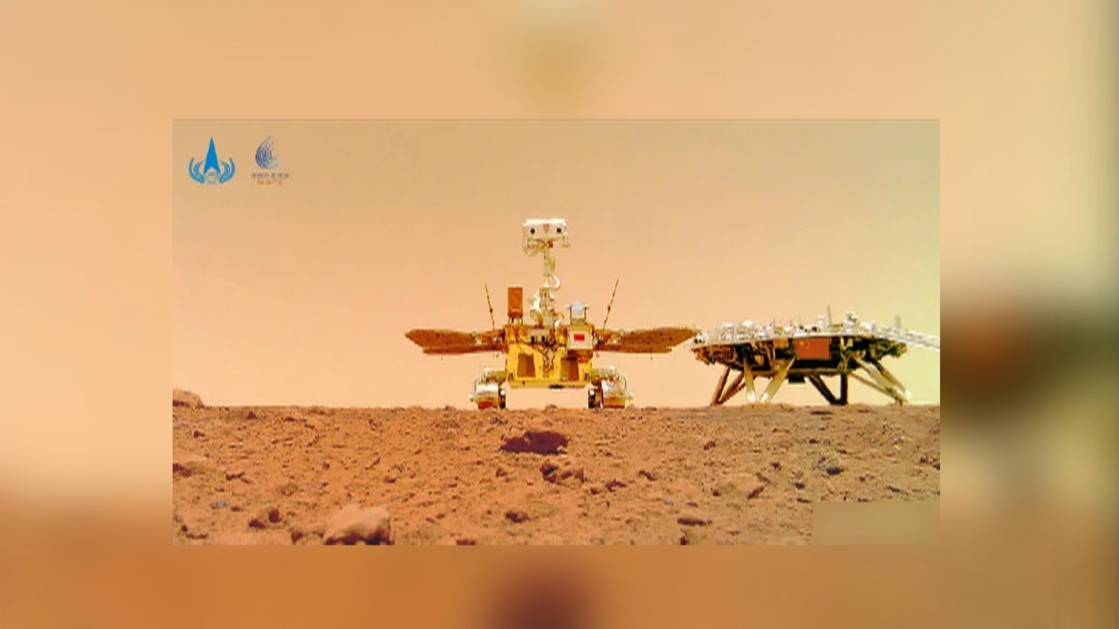 国家航天局:天问一号火星探测器实现6个首次!