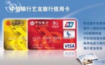 中信信用卡如果使用了圆梦金或新快现,对信用