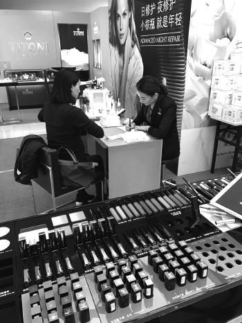 国际一线化妆品接连布局济宁