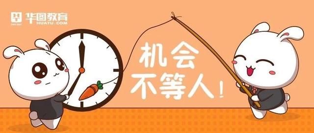 国考备考:2019年国家公务员考试职位表分析(吉