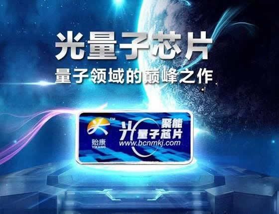 国产光量子芯片速度有助于我国弯道超车