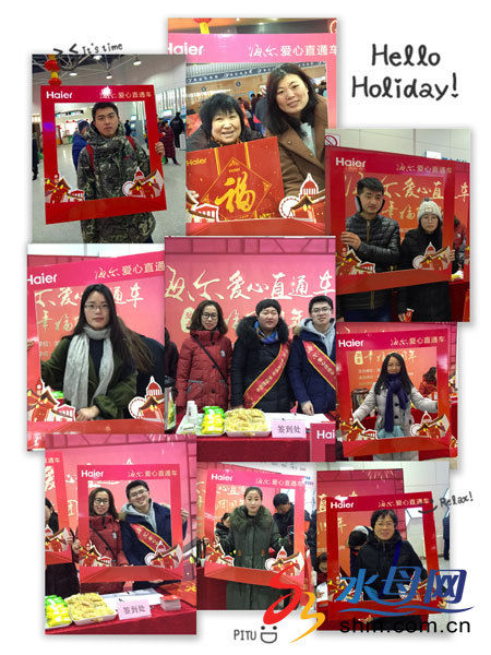 海尔爱心直通车 免费送港城市民回家过年(图)