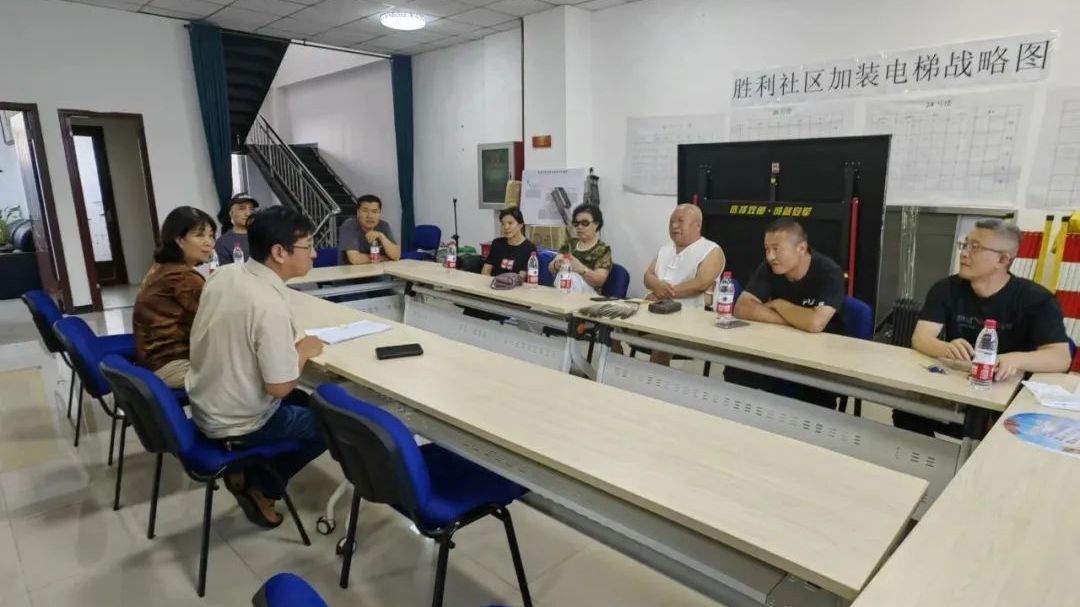 平谷镇胜利社区: 一“键”直达 “梯”升幸福“加速度” 平谷镇胜利社区: 一“键”直达 “梯”升幸福“加速度”