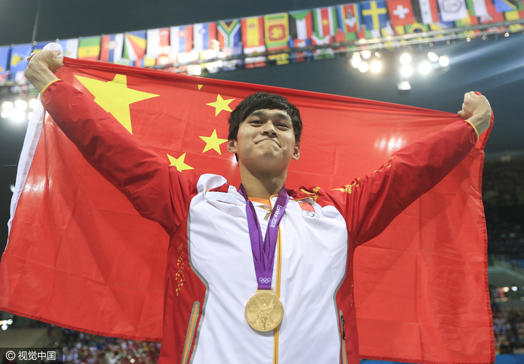 2012奥运会中国军团第24金，孙杨男子1500米自游泳游泳破纪录夺冠。