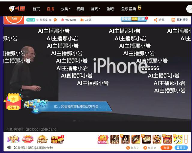 斗鱼虚拟主播C位出道,直播行业变革在即 斗鱼虚拟主播C位出道,直播行业变革在即