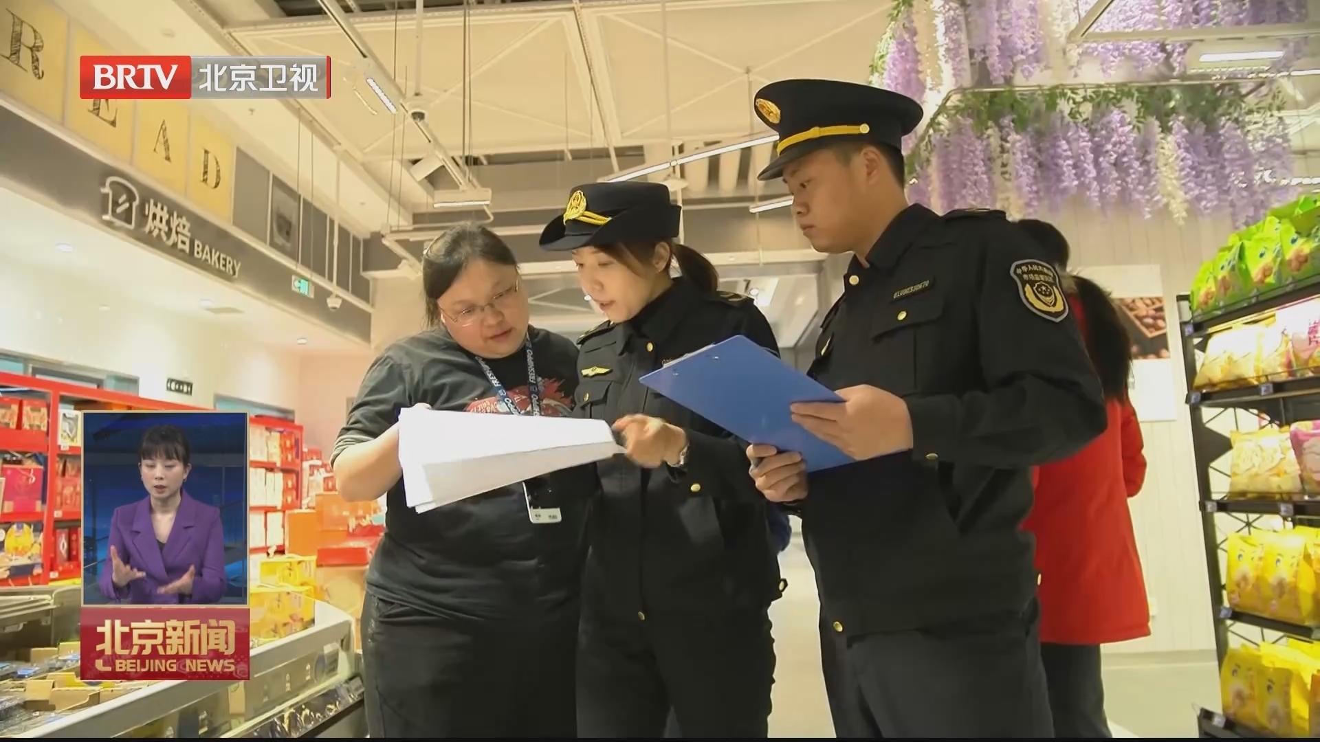 市场监管部门对元宵市场开展巡查