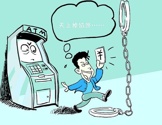 新疆晨报讯(记者 李雯 通讯员 甘卫东 周雪)在atm机取款时,男子魏东