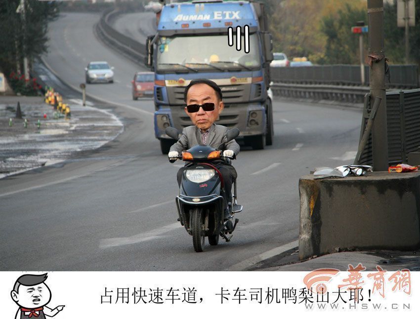 还敢交通违法吗?当心警察蜀黍把你做成表情包