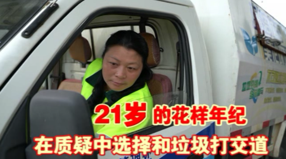 首届中国全媒体公益年会:江苏最美人物发布厅“史上最干净垃圾车” 的背后 首届中国全媒体公益年会:江苏最美人物发布厅“史上最干净垃圾车” 的背后