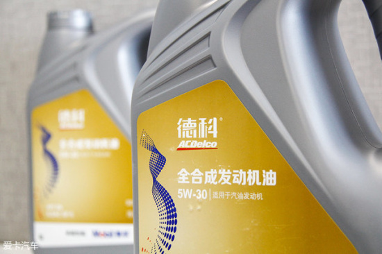 换机油就能省油? 测试德科全合成机油 换机油就能省油? 测试德科全合成机油