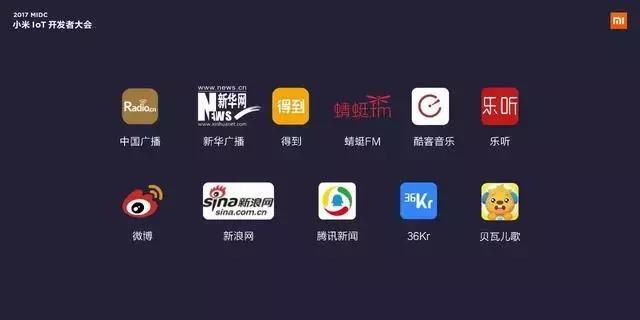 小米AI虚拟形象小爱同学发布,身材火辣高颜值