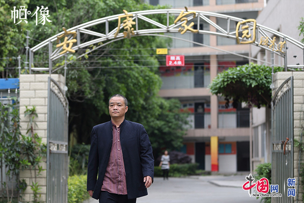 十年之后,家园安康 十年之后,家园安康