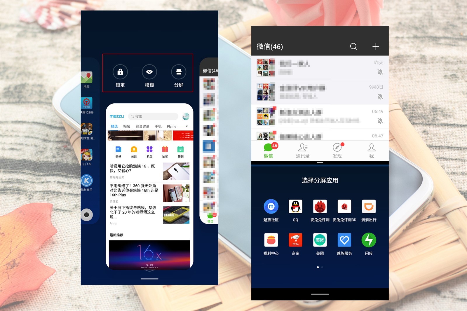 用了1个月,七大角度告诉你,魅族16th Plus值不