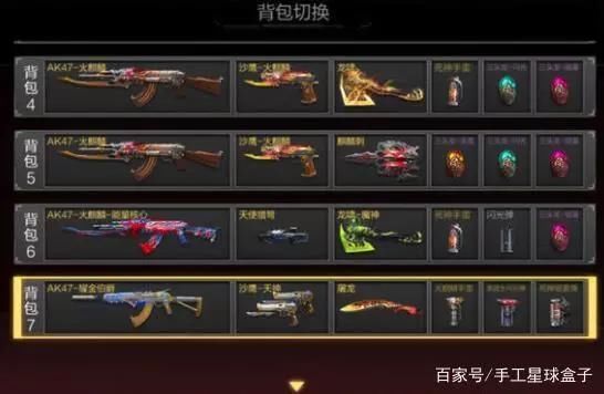 穿越火线手游AK47耀金伯爵值不值得入手?小