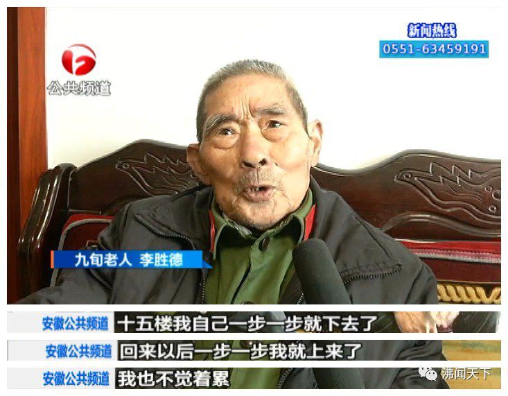 猜成语白发老人_看图猜成语