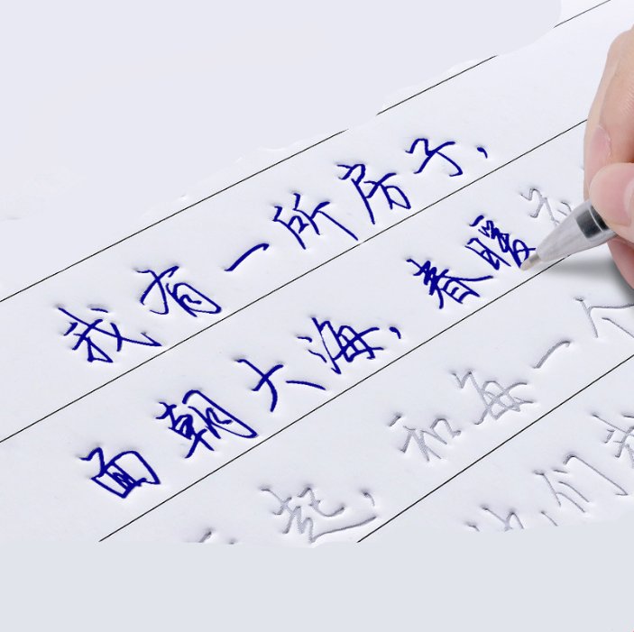 深圳高考状元!以满分成绩直接录取清华,这字清