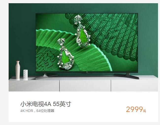 小米电视4A与4C谁才是你的菜