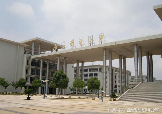 毕业生就业和薪酬都不输985高校,以前有小清