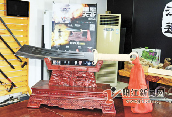 《建军大业》红军大刀"阳江造"