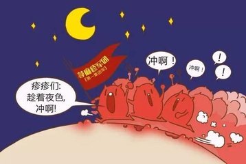 小小1瓶醋,是根治荨麻疹的良药,每天这样泡,