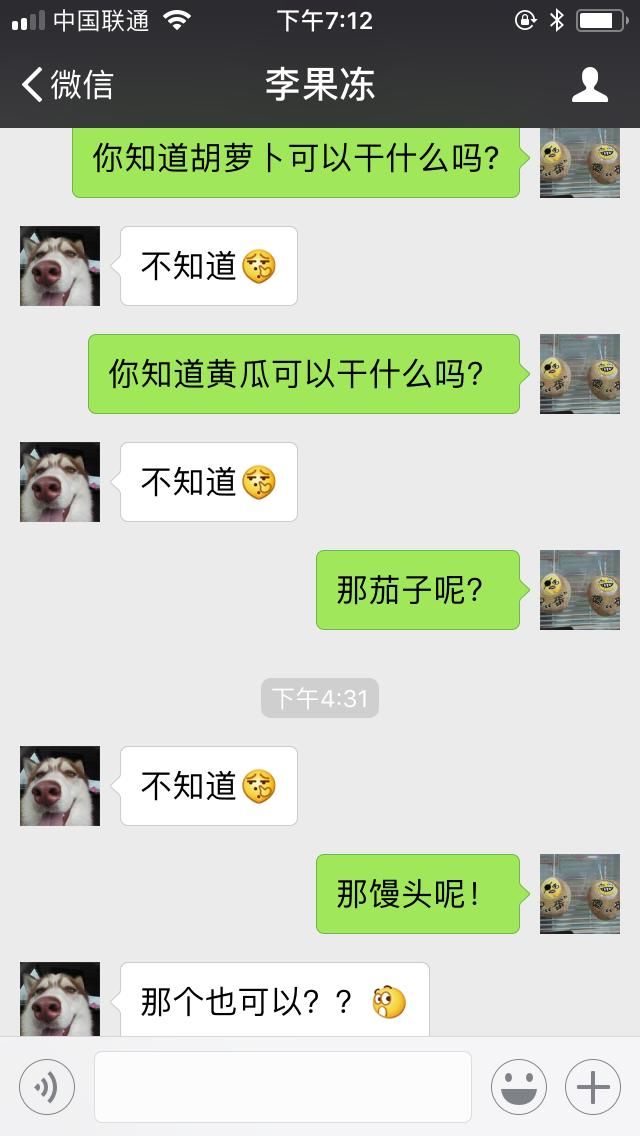 被喜欢的菇凉拒绝怎么办?养一条哈士奇有意想不到的效果
