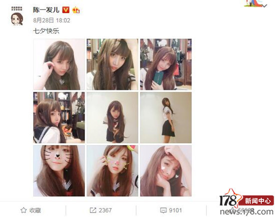 陈一发儿七夕节发校装福利，网友：不嫁何撩！