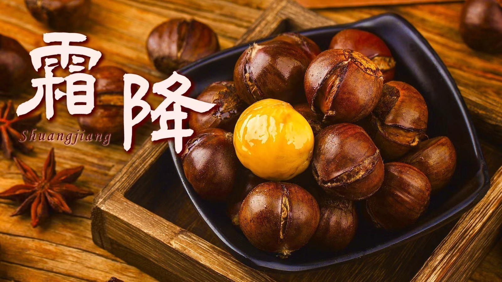 主食里的VC之王,香甜细腻,秋天怎么能少了它! 主食里的VC之王,香甜细腻,秋天怎么能少了它!