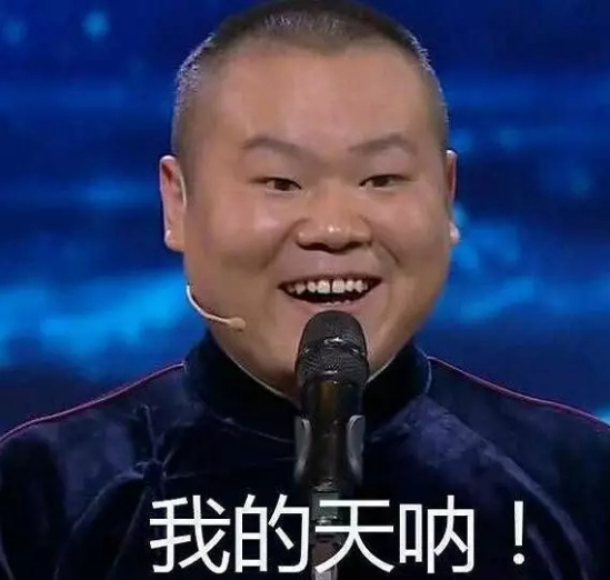 岳云鹏老婆霸气回怼!"圆脸夫妻"的爱情才是最接地气的狗粮