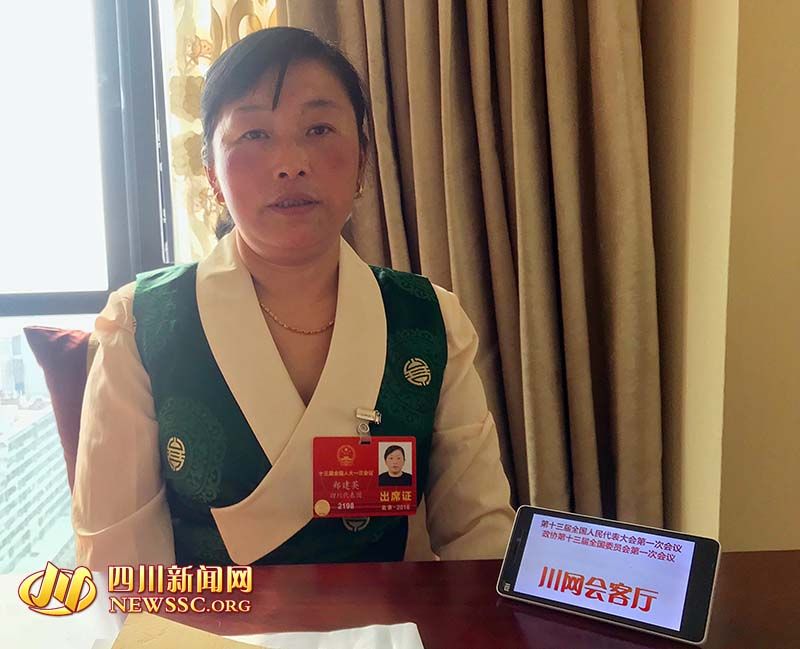 全国人大代表郑建英:雅康高速通了 山歌迎接外地游客 村民组团出游 四