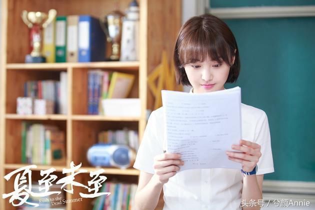 《夏至未至》立夏的独白:那个男孩教会我成长