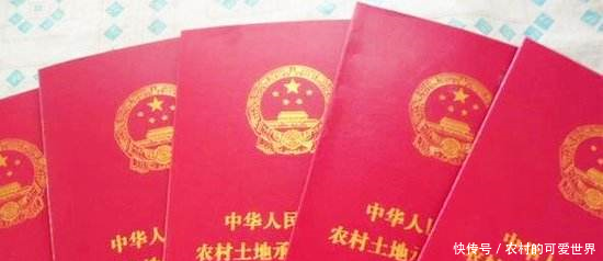 3种情况下城镇子女不能继承土地,确权没归到自