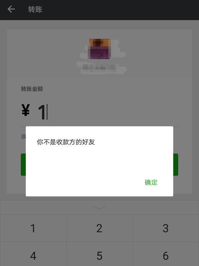 微信是否被好友删除,不用发消息也知道,怎么做