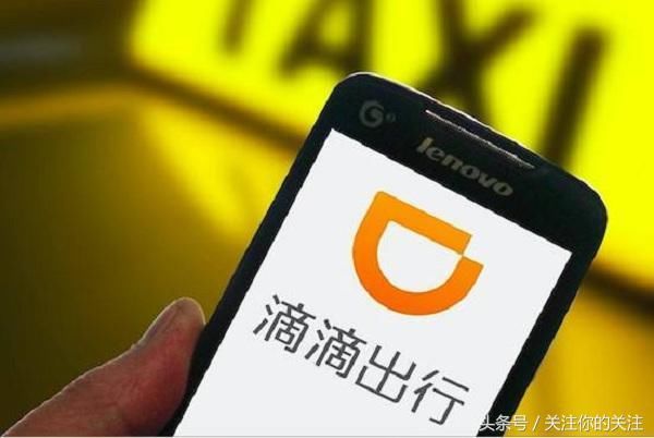 滴滴司机端刷脸验证成摆设,作弊器刷脸识别