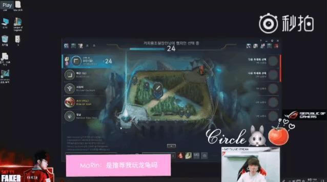 marin排位安慰faker,网友:抢我恩静就算了还抢