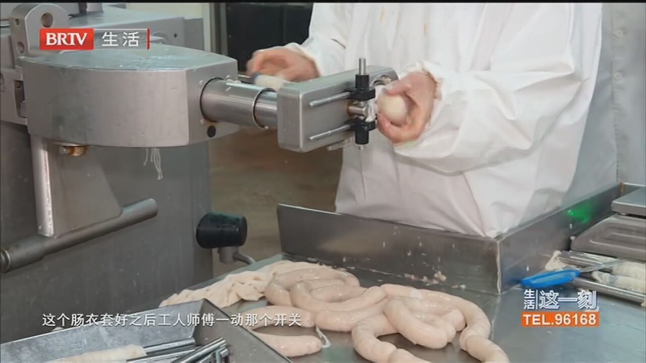 记者探秘蒜肠生产车间 机械化生产 蒜肠一秒成型 弹性佳！