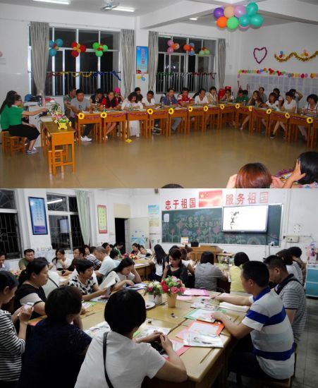 湛江市第八小学2017家长会暨父母课堂讲座