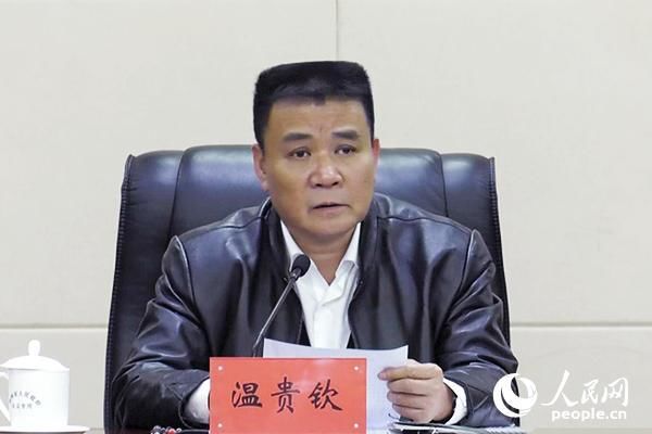 贵州省政府召开全省2018年消防工作电视电话