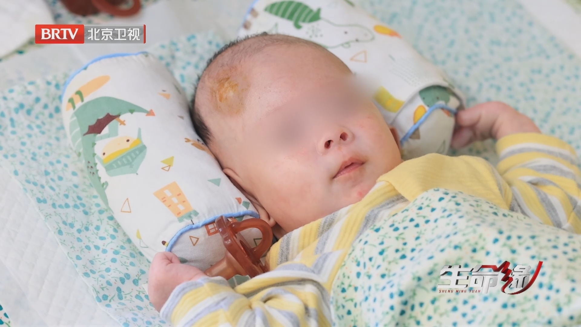 《生命缘》20230808闪光的耀耀