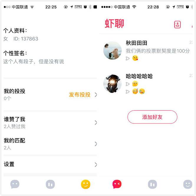 快手秘密研发了一款新App,想用投票抢走微信