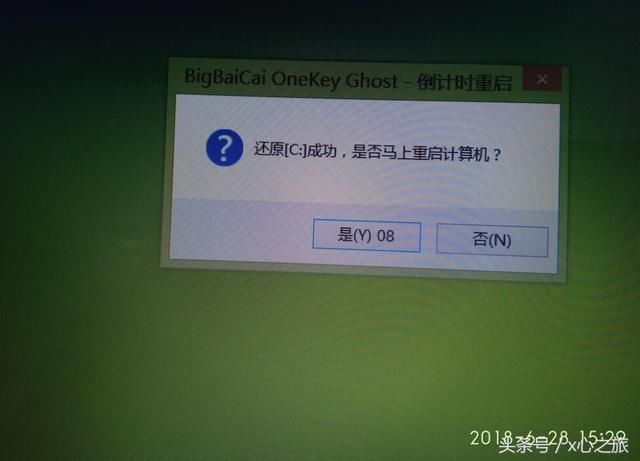 联想酷睿I7-6500U笔记本电脑无法进入系统,重